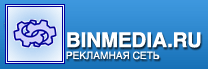 Плата за клики от системы BinMedia