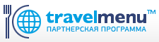   TravelMenu