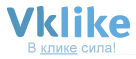 Партнерская программа VKlike